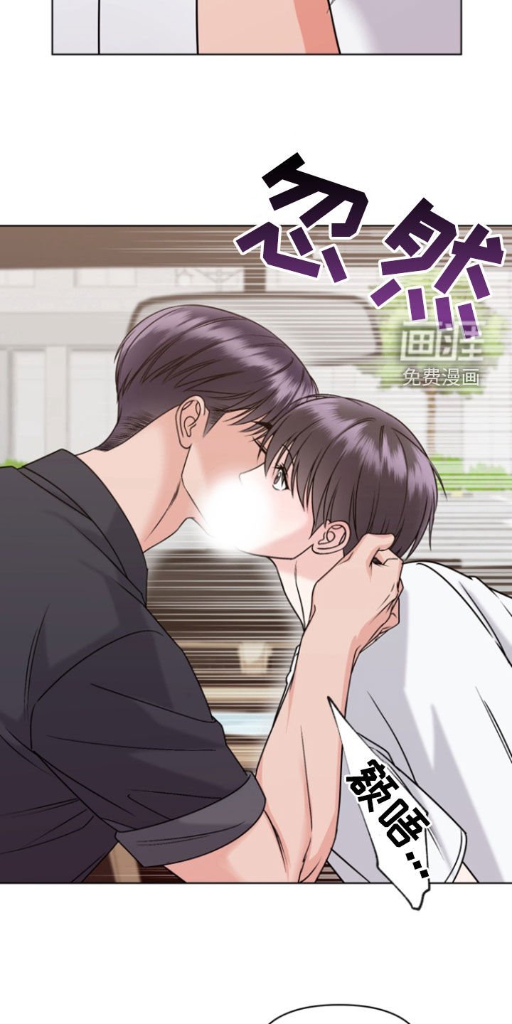 第28章：前女友