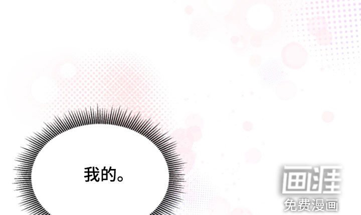 第28章：前女友