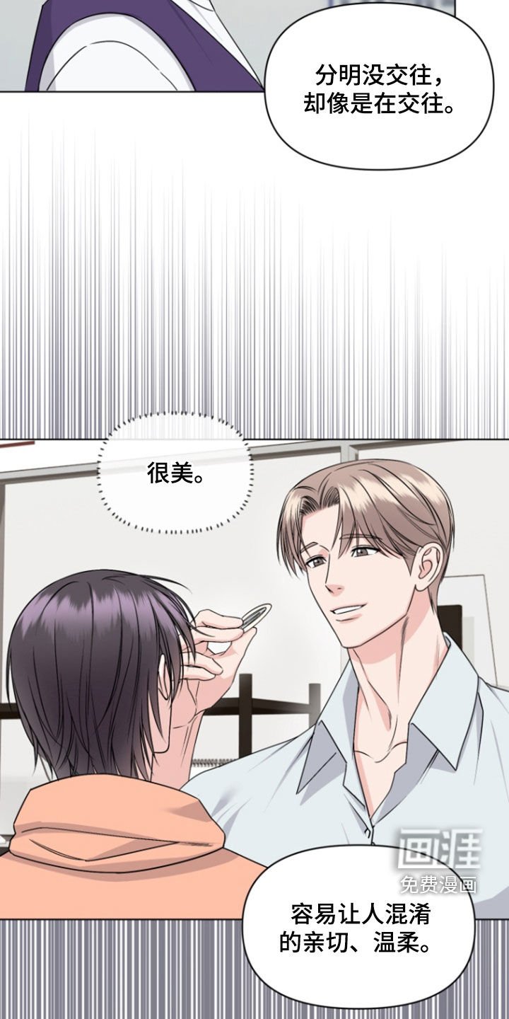 第29章：忠告