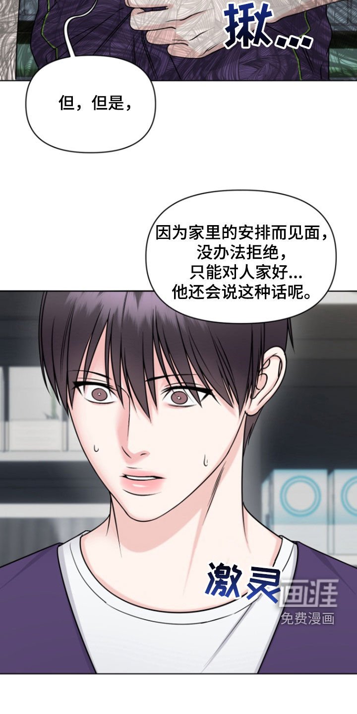 第29章：忠告