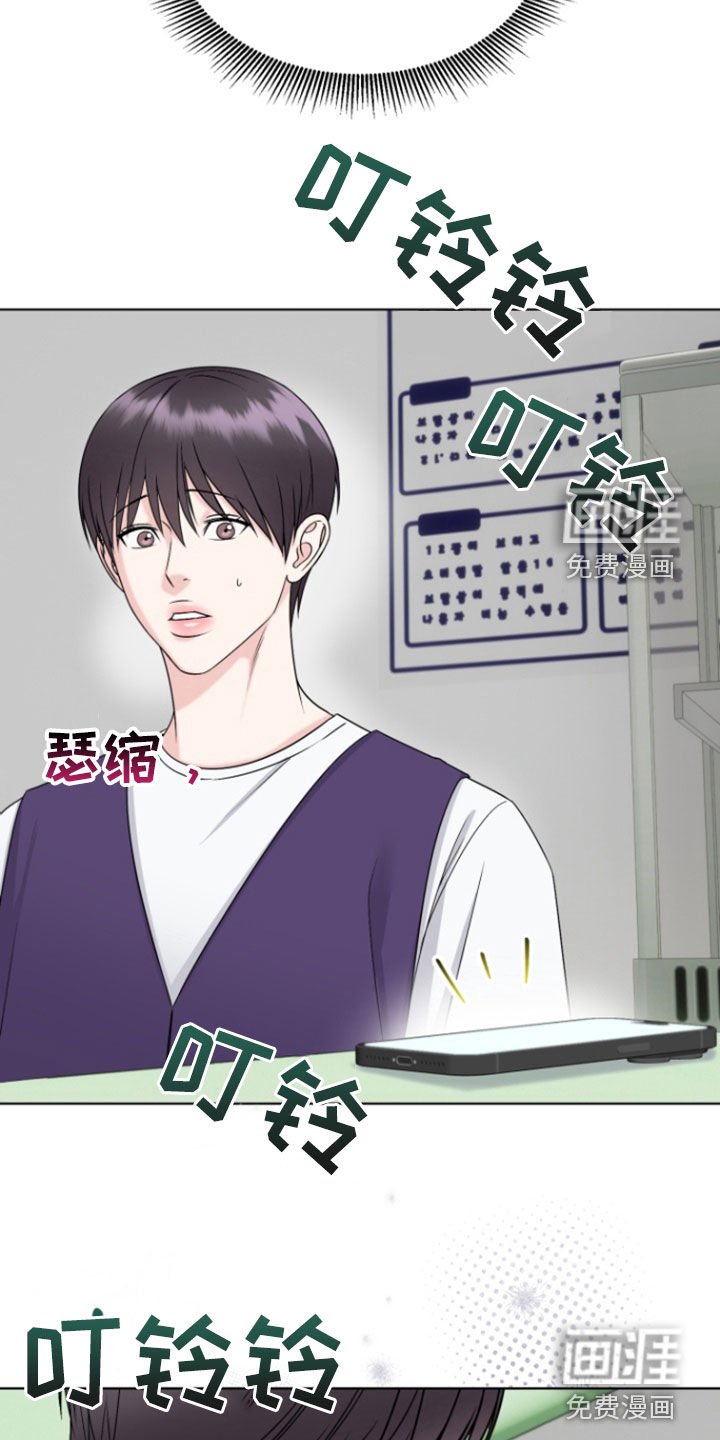 第29章：忠告
