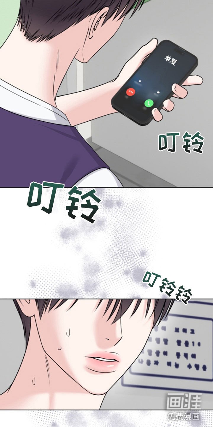 第29章：忠告