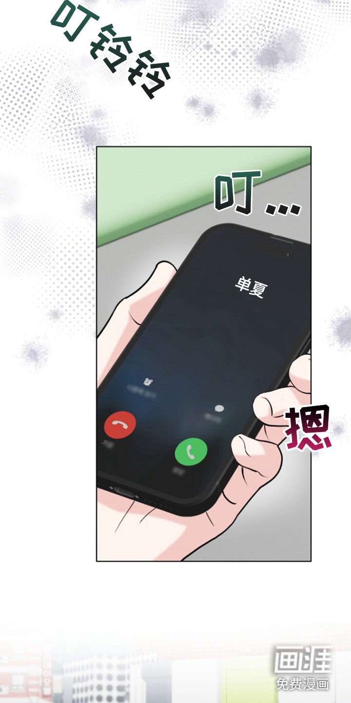 第29章：忠告