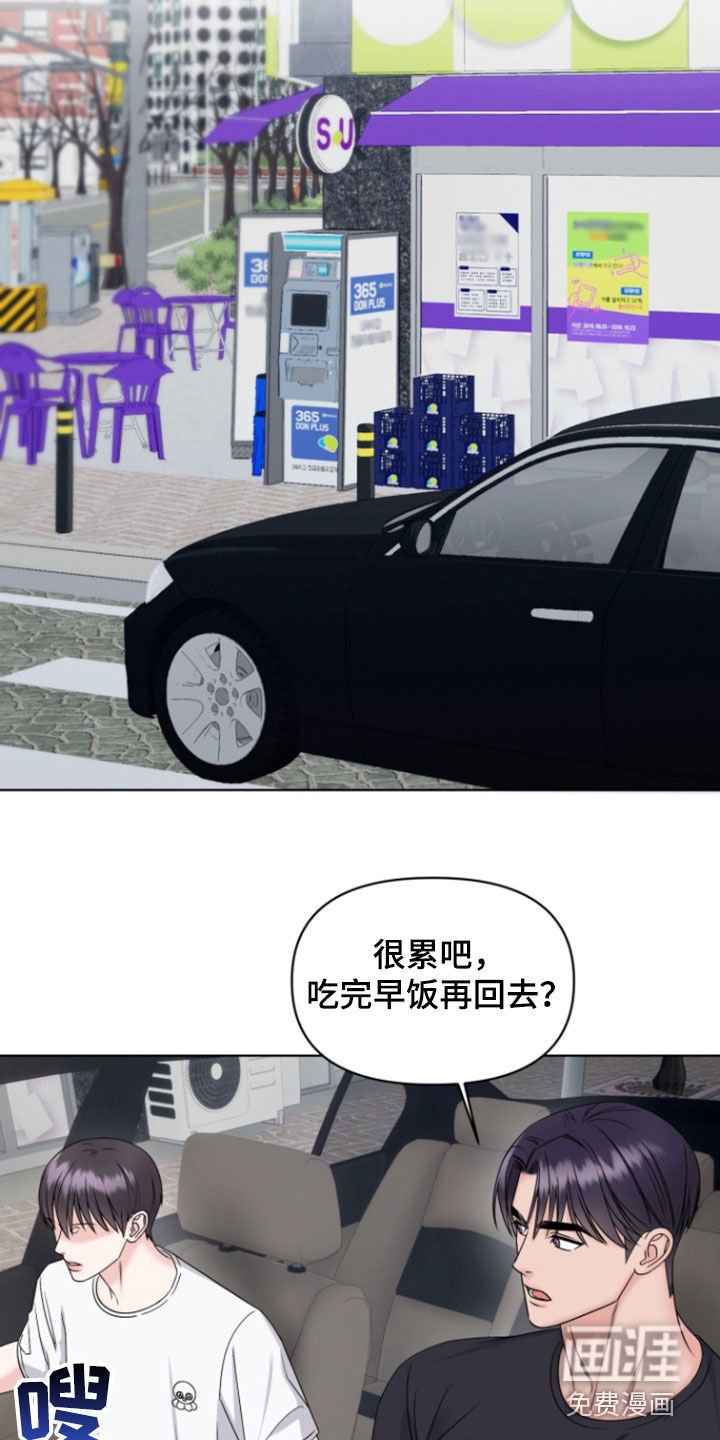 第29章：忠告