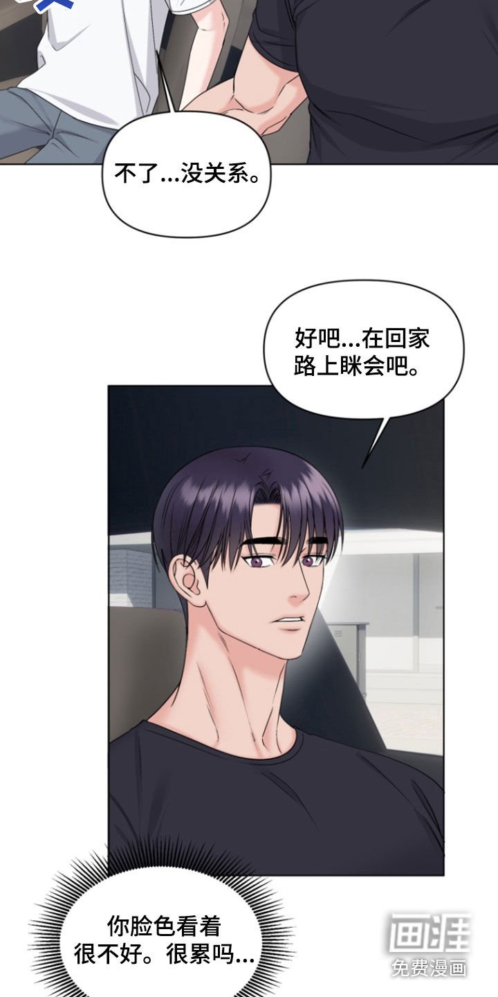 第29章：忠告