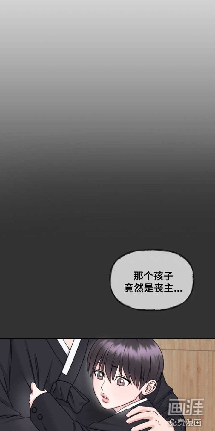 第29章：忠告