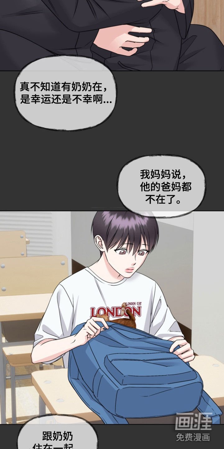 第29章：忠告