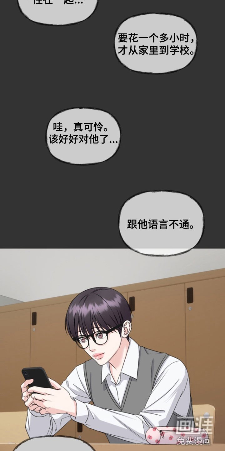 第29章：忠告