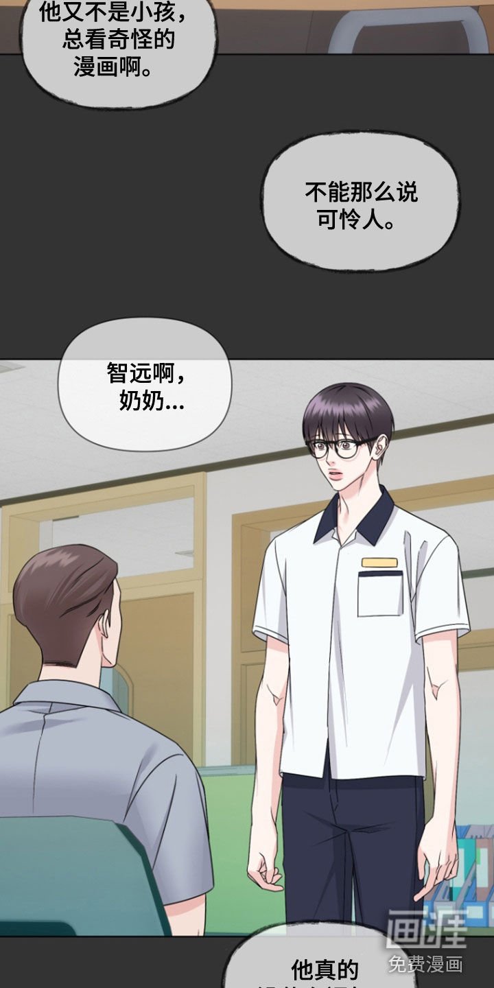第29章：忠告