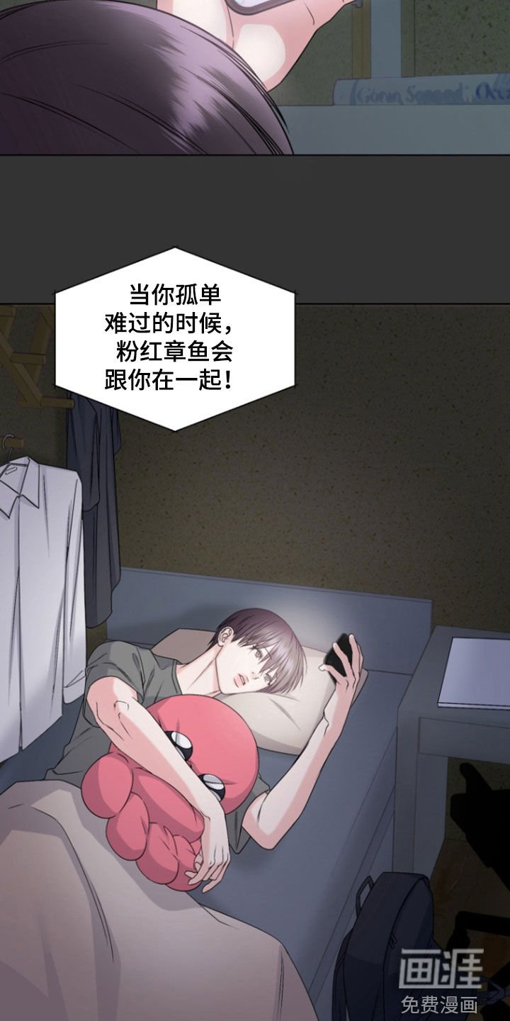 第29章：忠告
