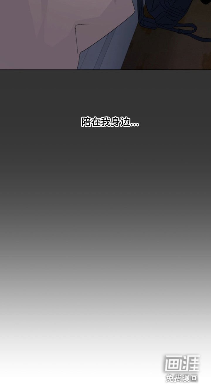 第29章：忠告