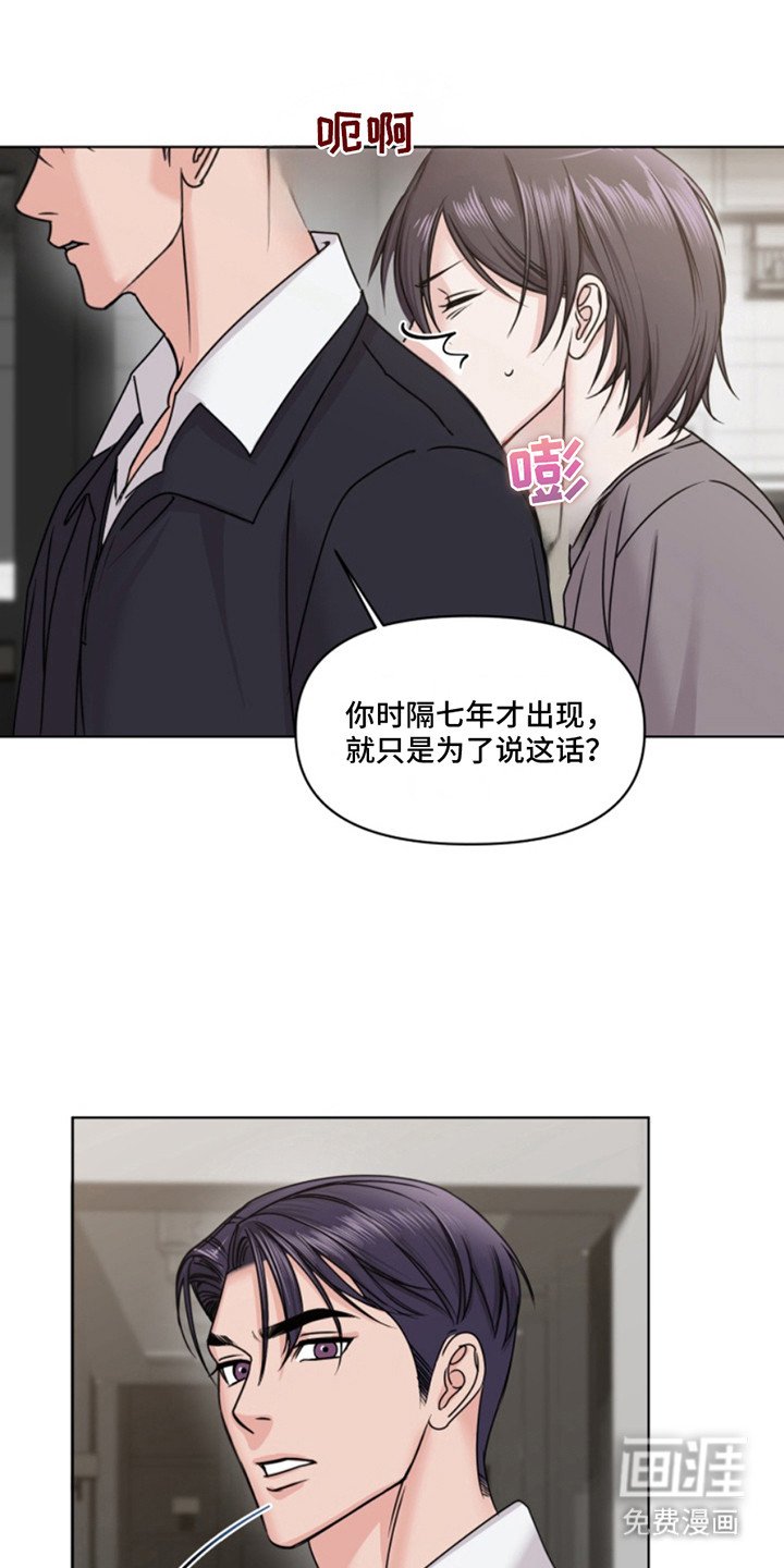 第3章：选修课