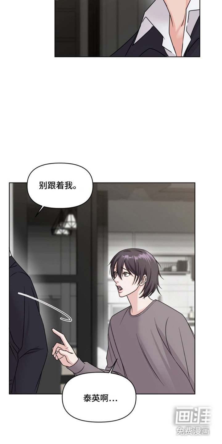 第3章：选修课