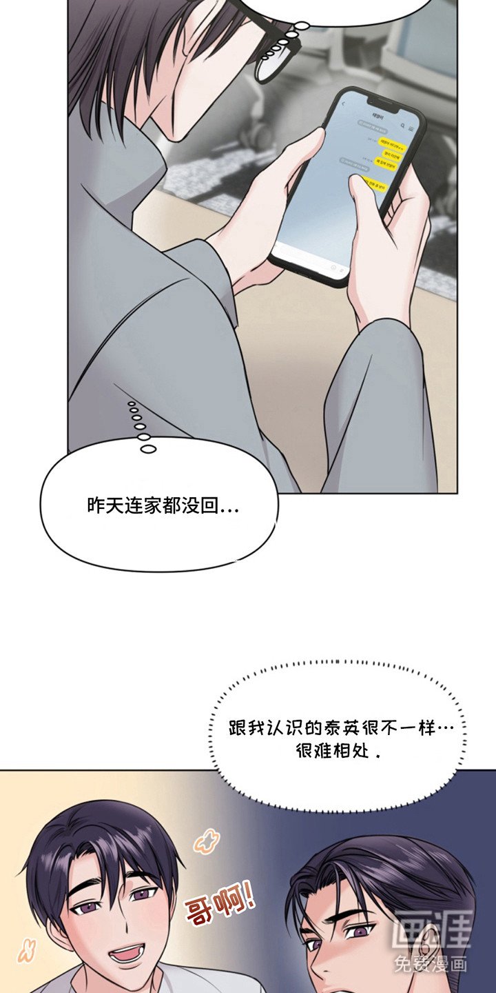 第3章：选修课