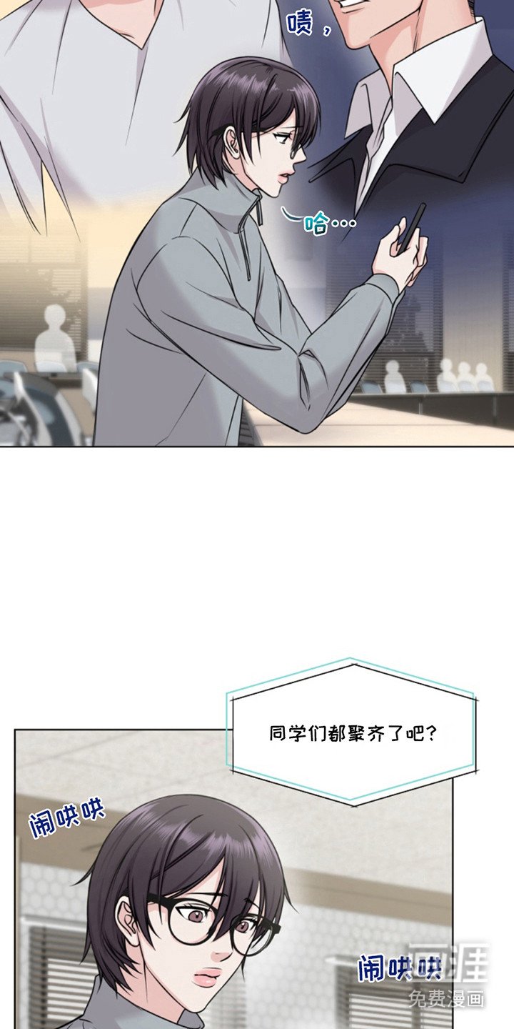 第3章：选修课
