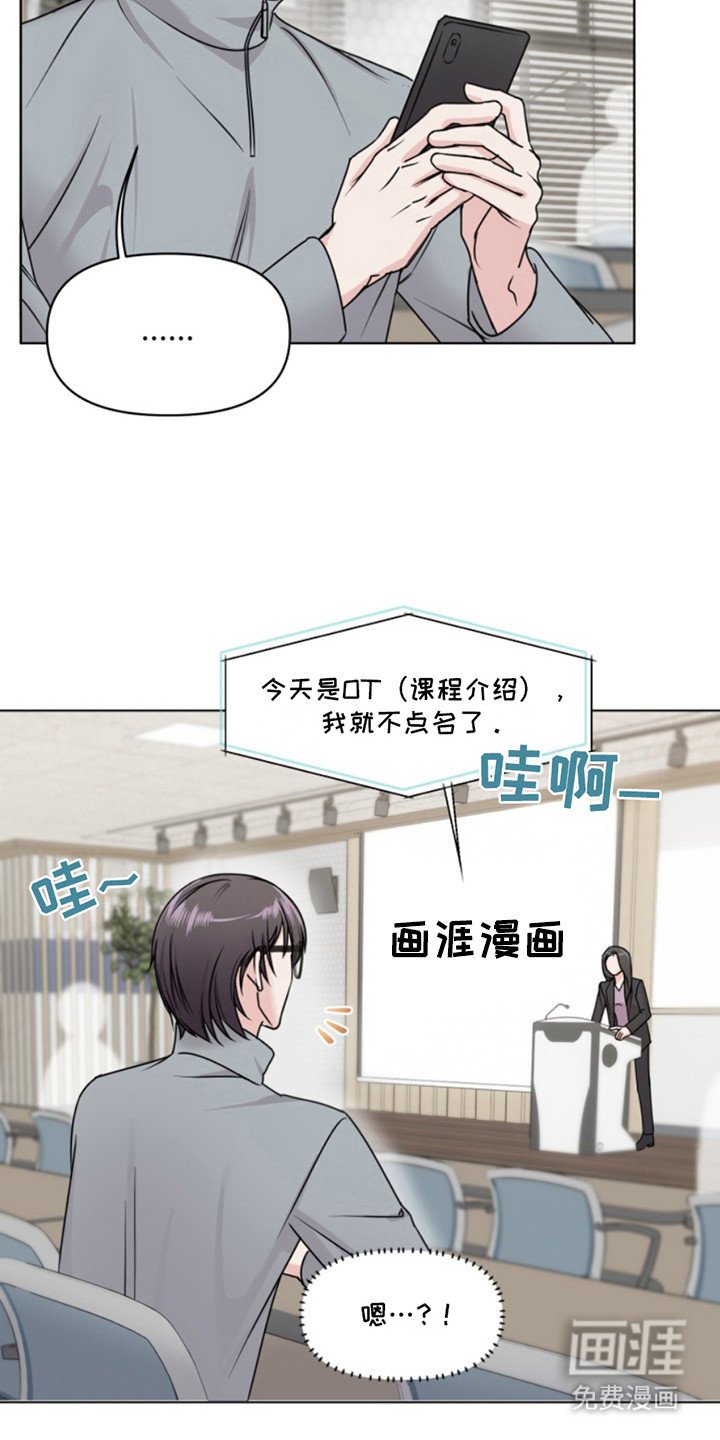 第3章：选修课