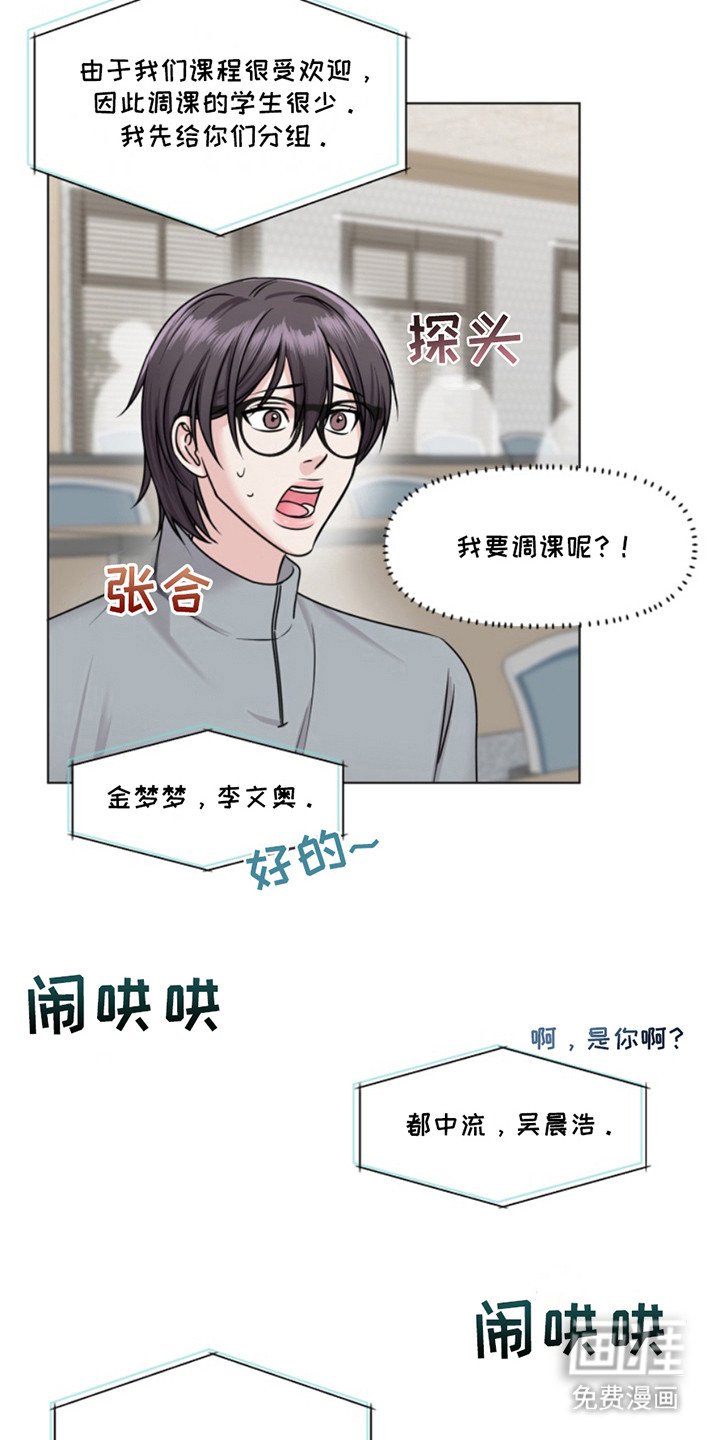 第3章：选修课