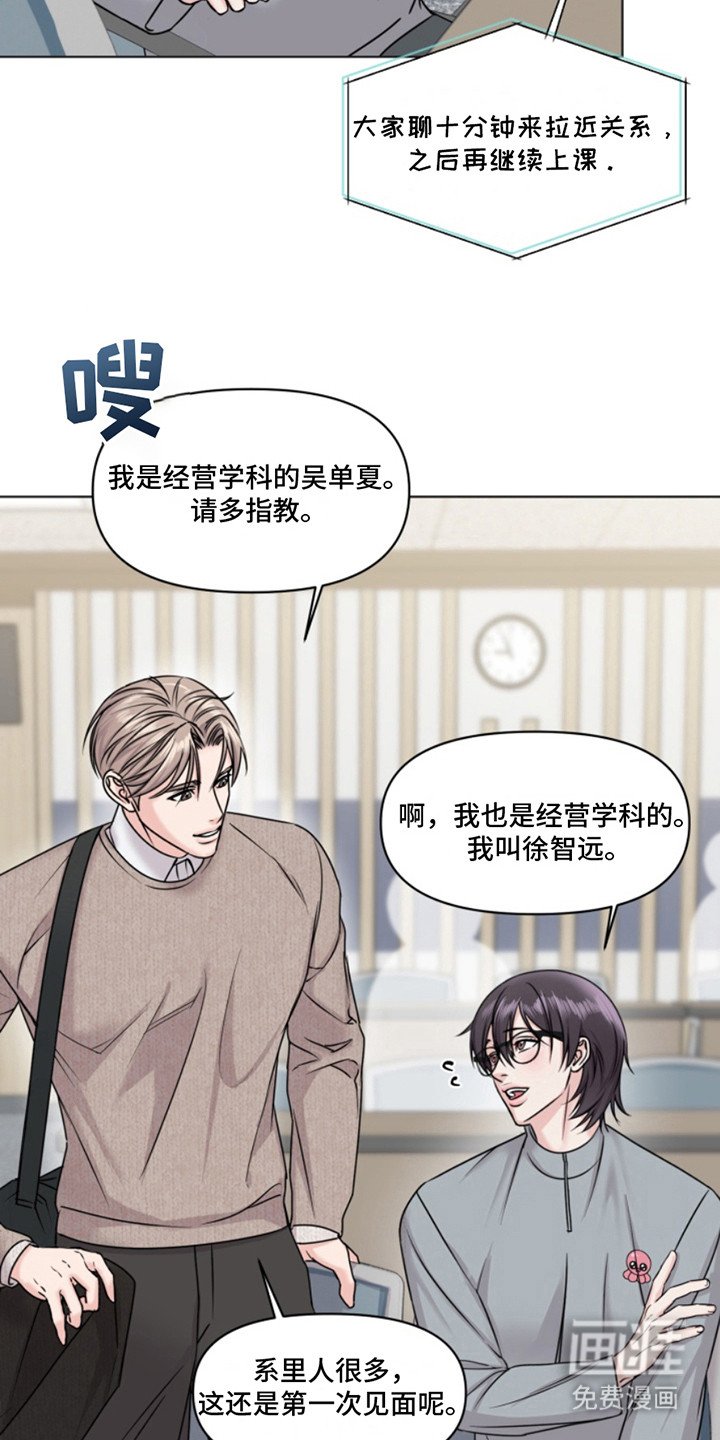 第3章：选修课