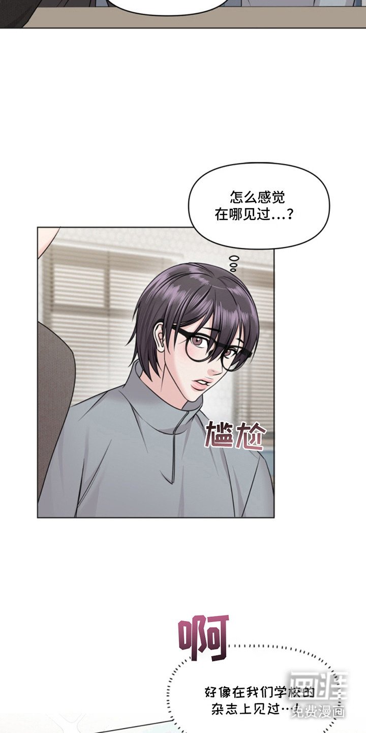 第3章：选修课