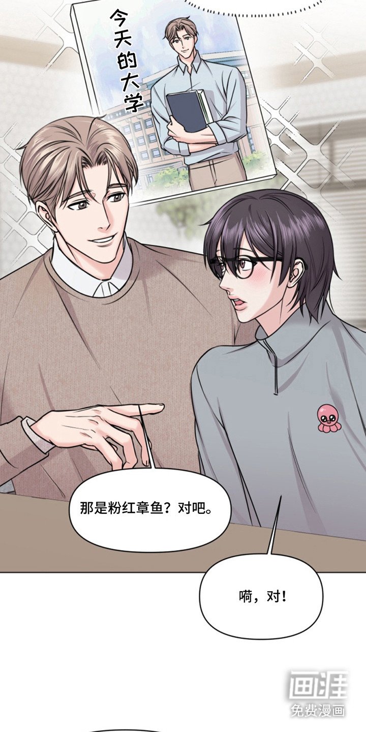 第3章：选修课