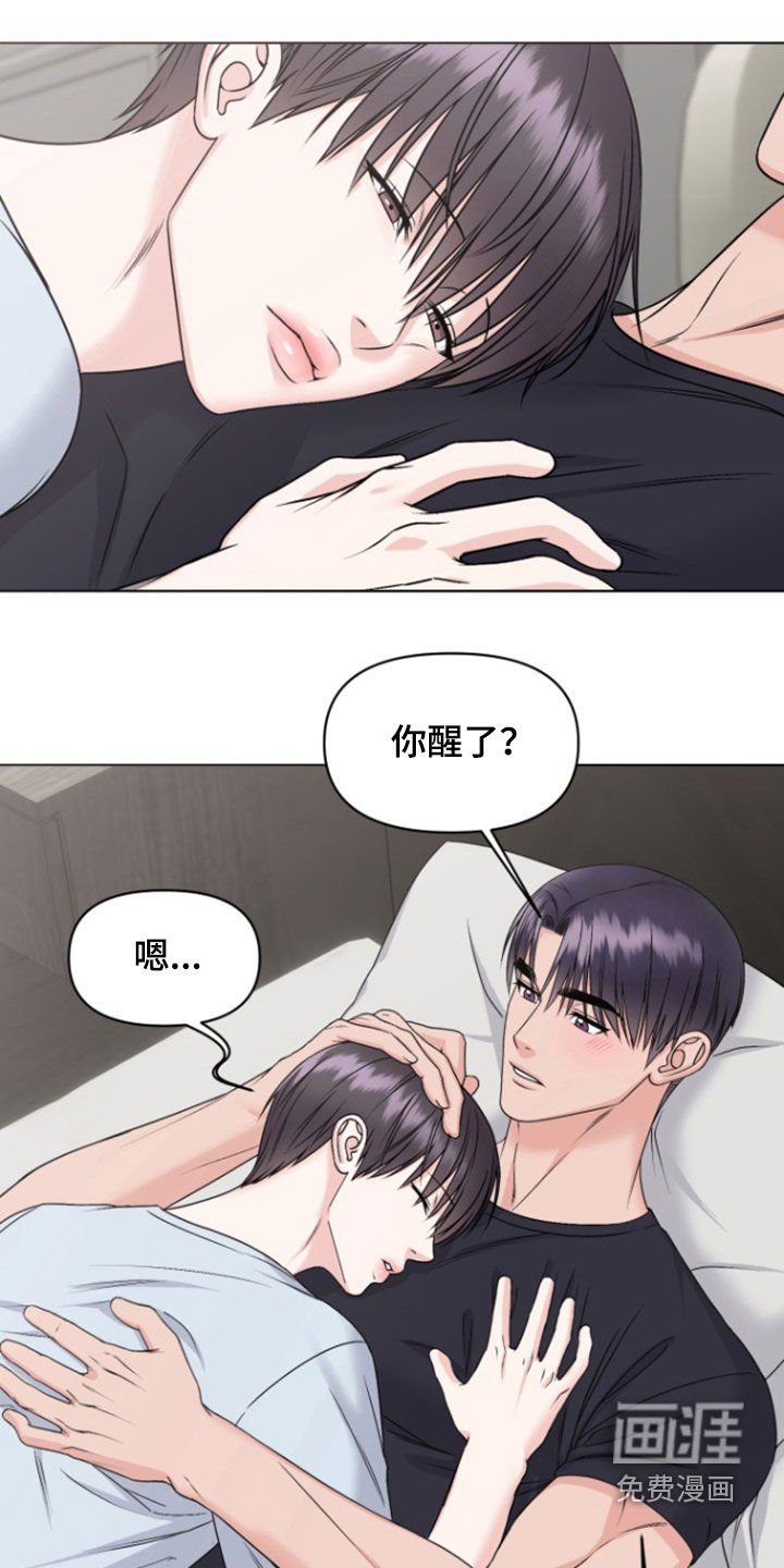 第30章：怀疑