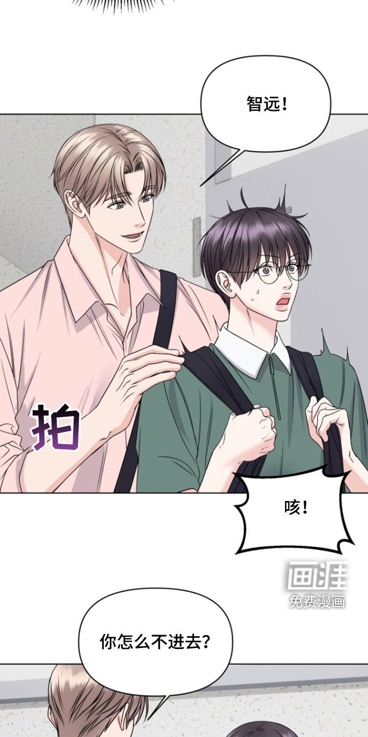 第30章：怀疑