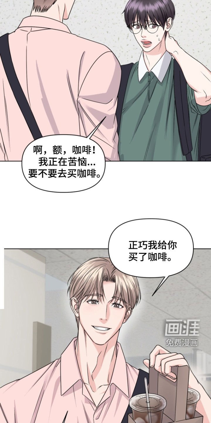 第30章：怀疑
