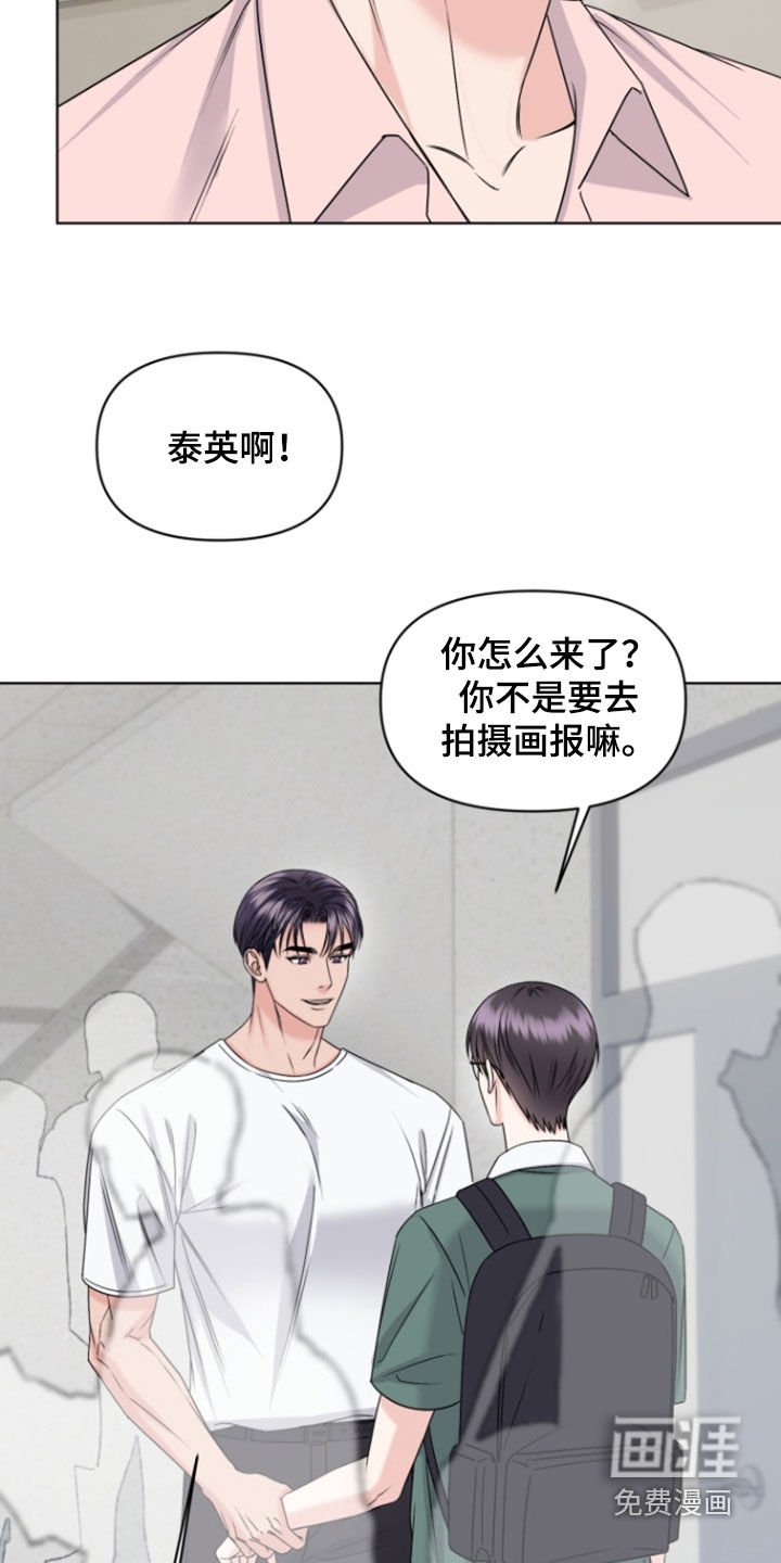 第30章：怀疑