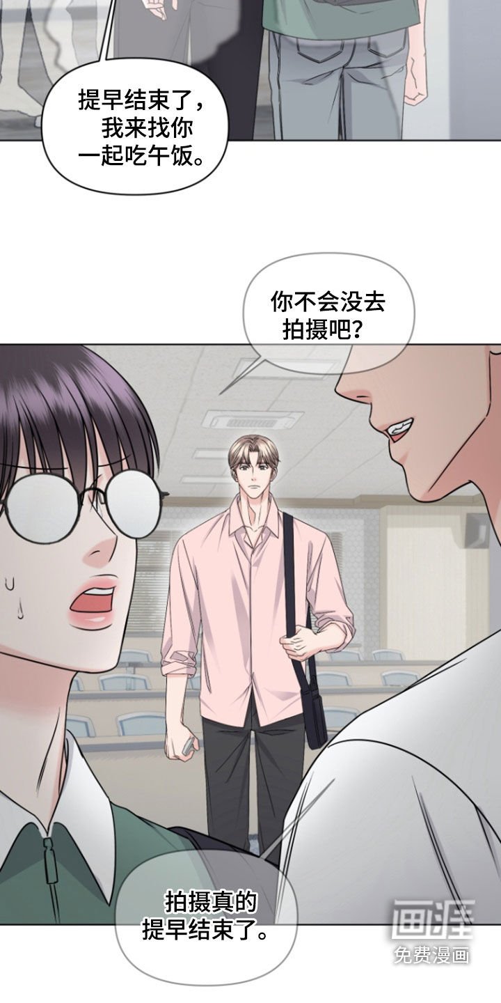 第30章：怀疑