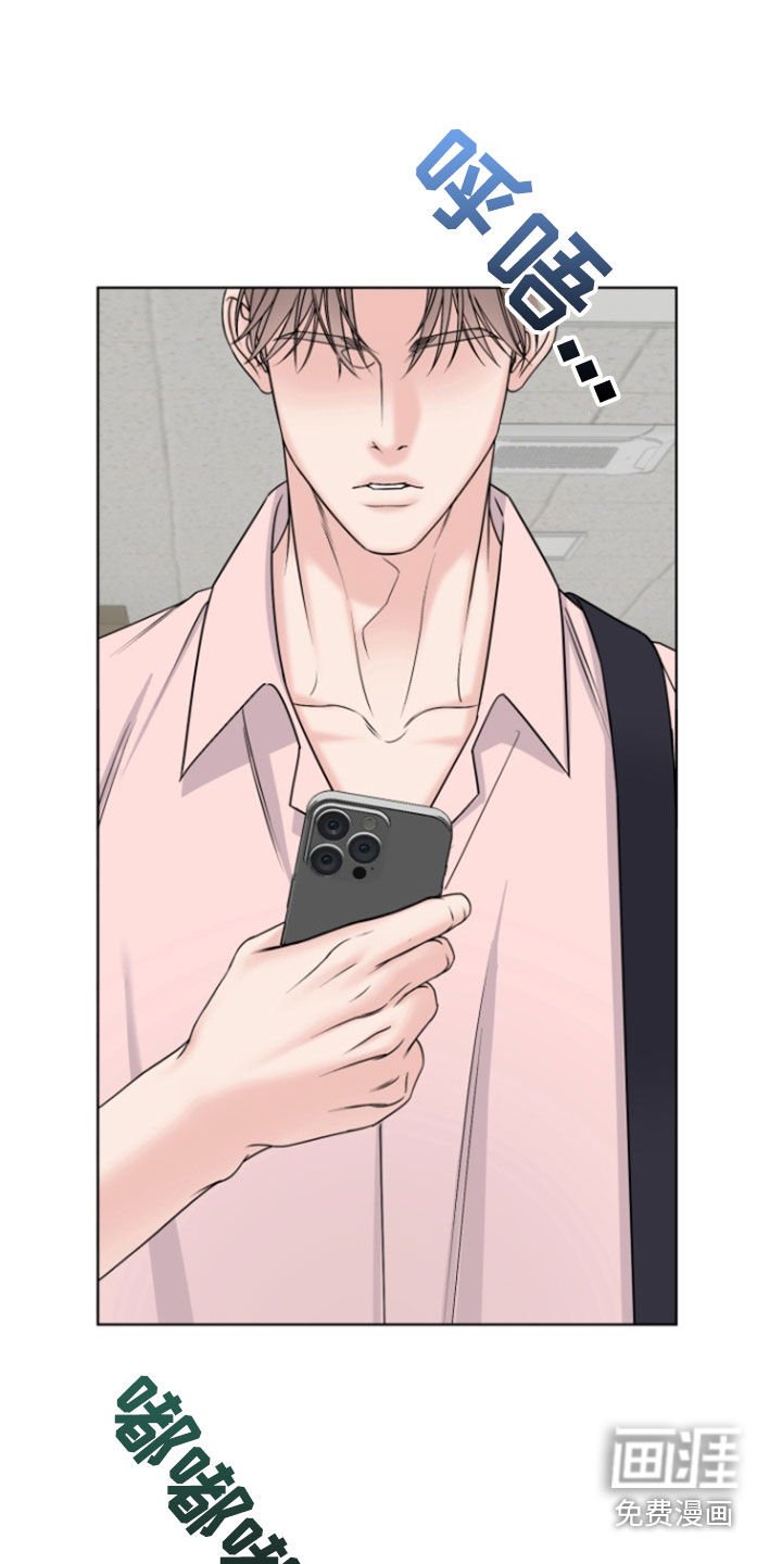第30章：怀疑