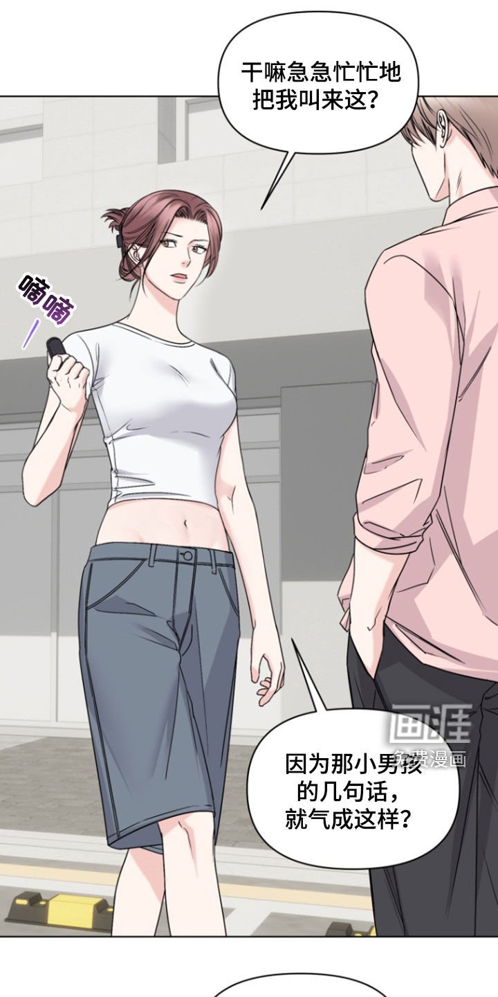 第31章：我相信你