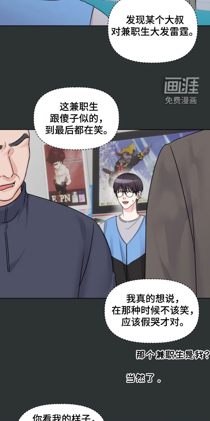 第31章：我相信你