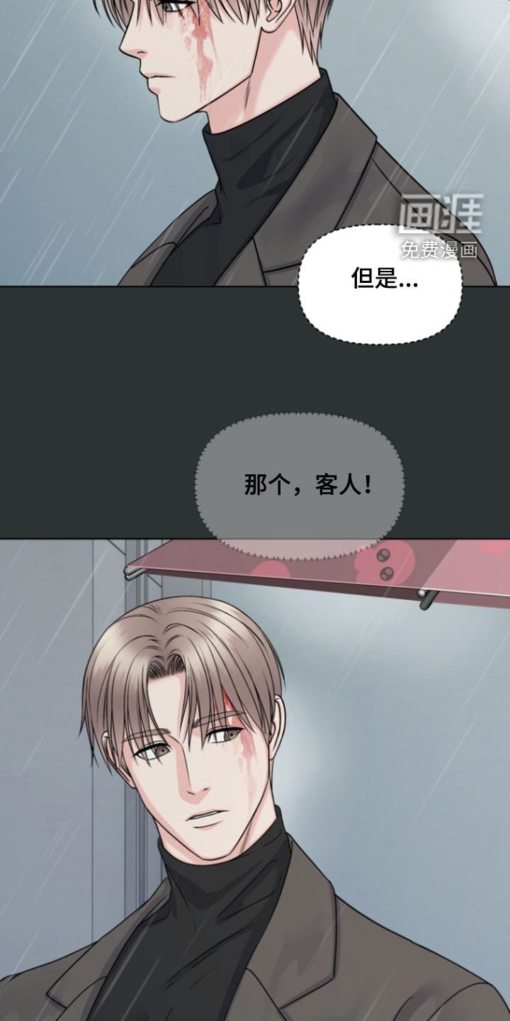 第31章：我相信你