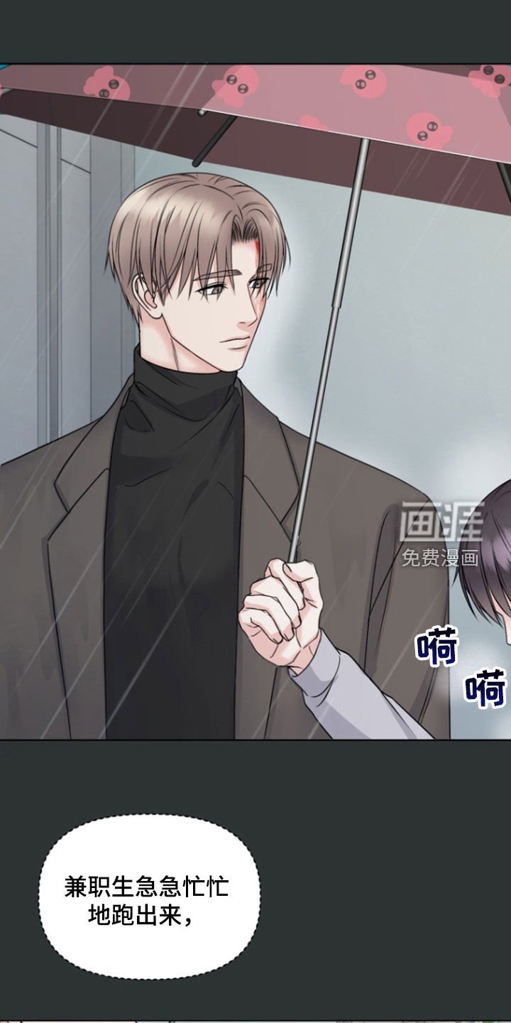 第32章：先来后到