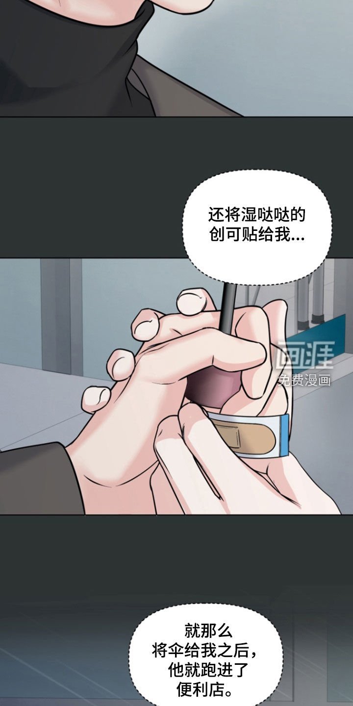 第32章：先来后到