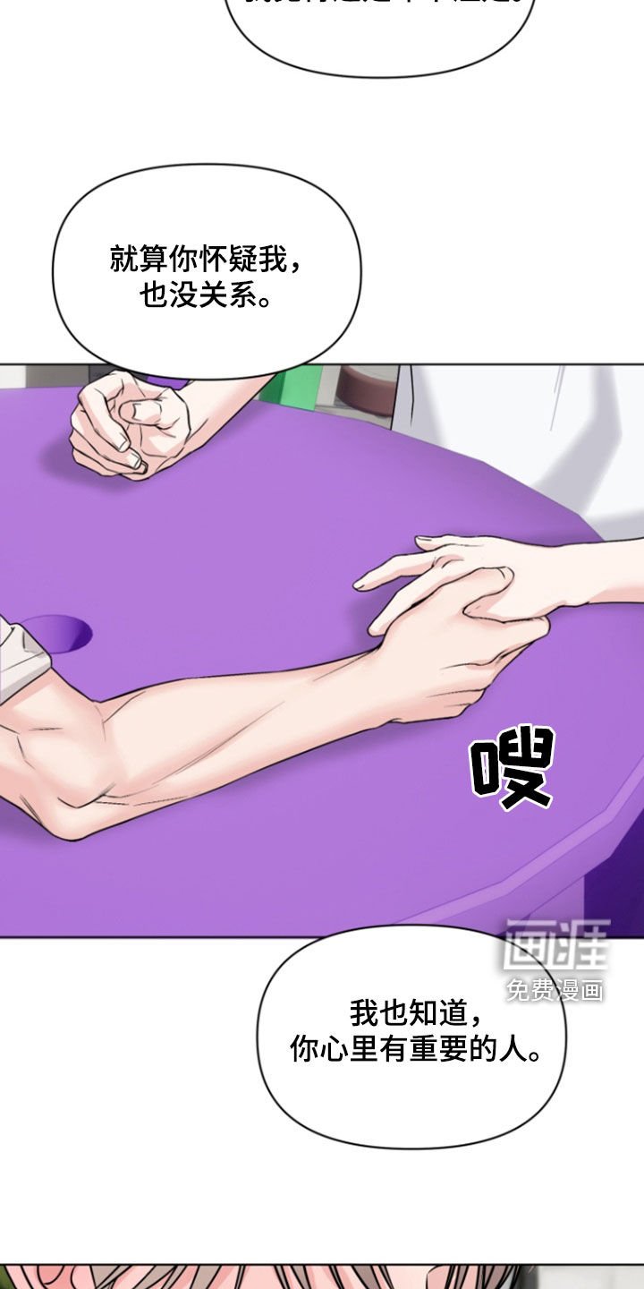 第32章：先来后到