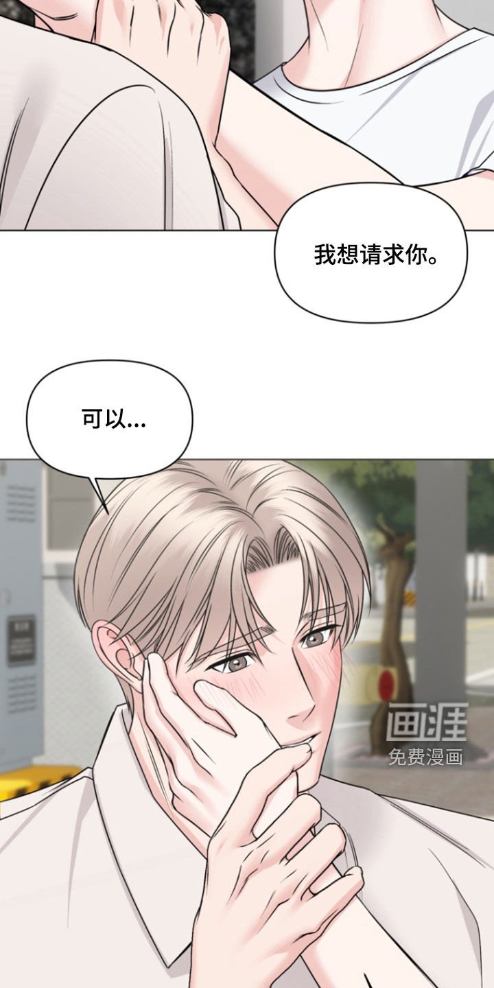 第32章：先来后到