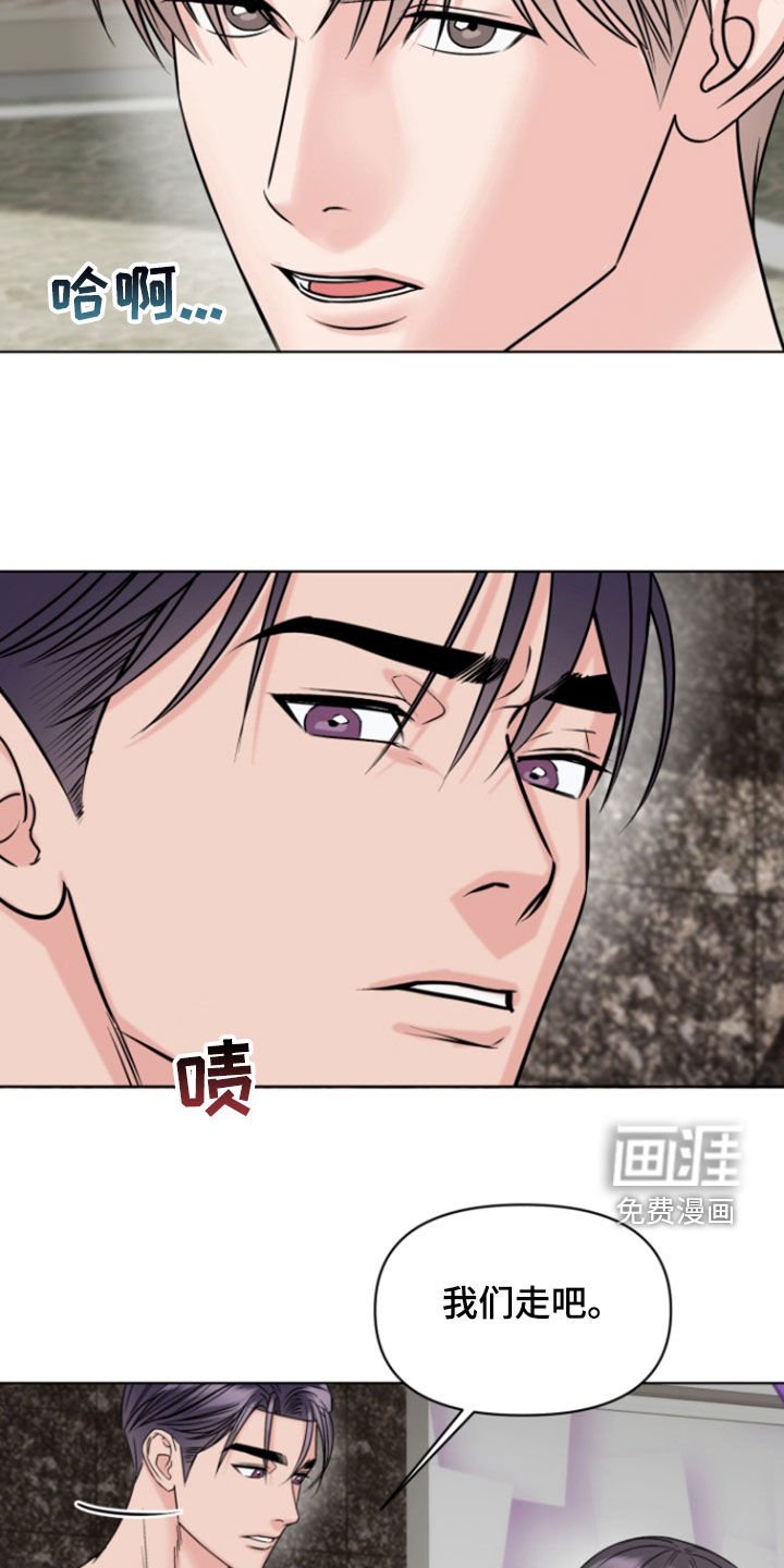 第32章：先来后到