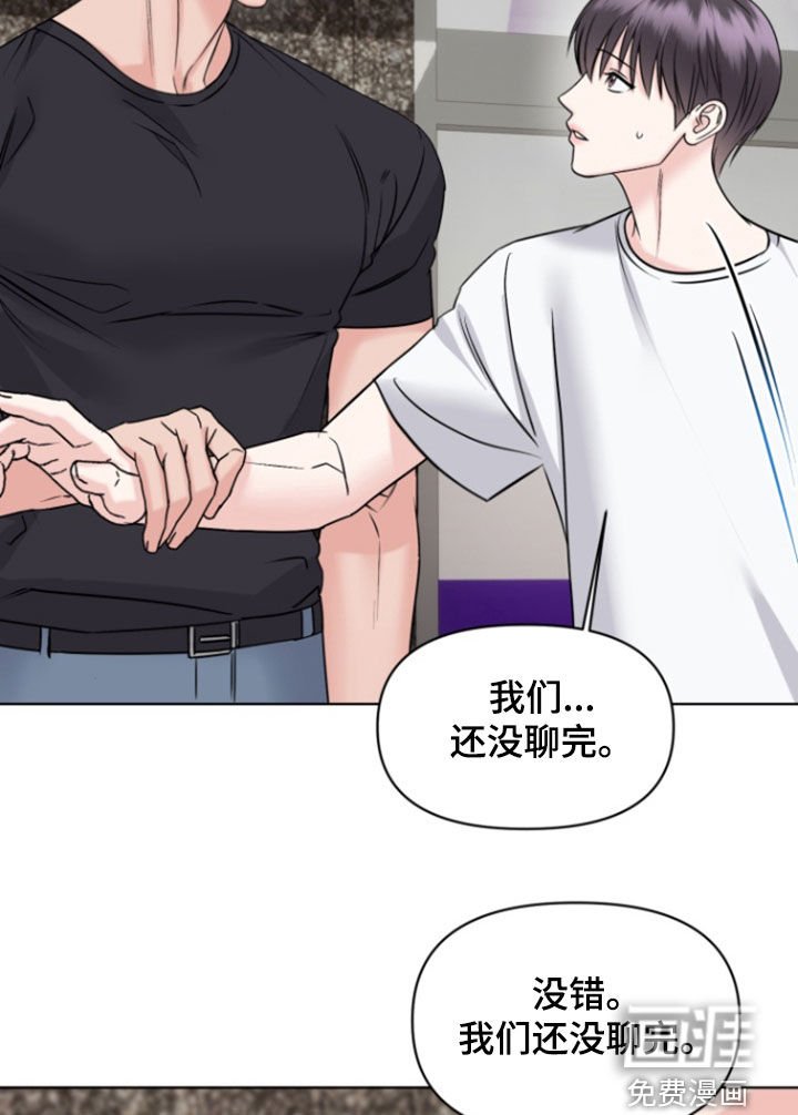 第32章：先来后到