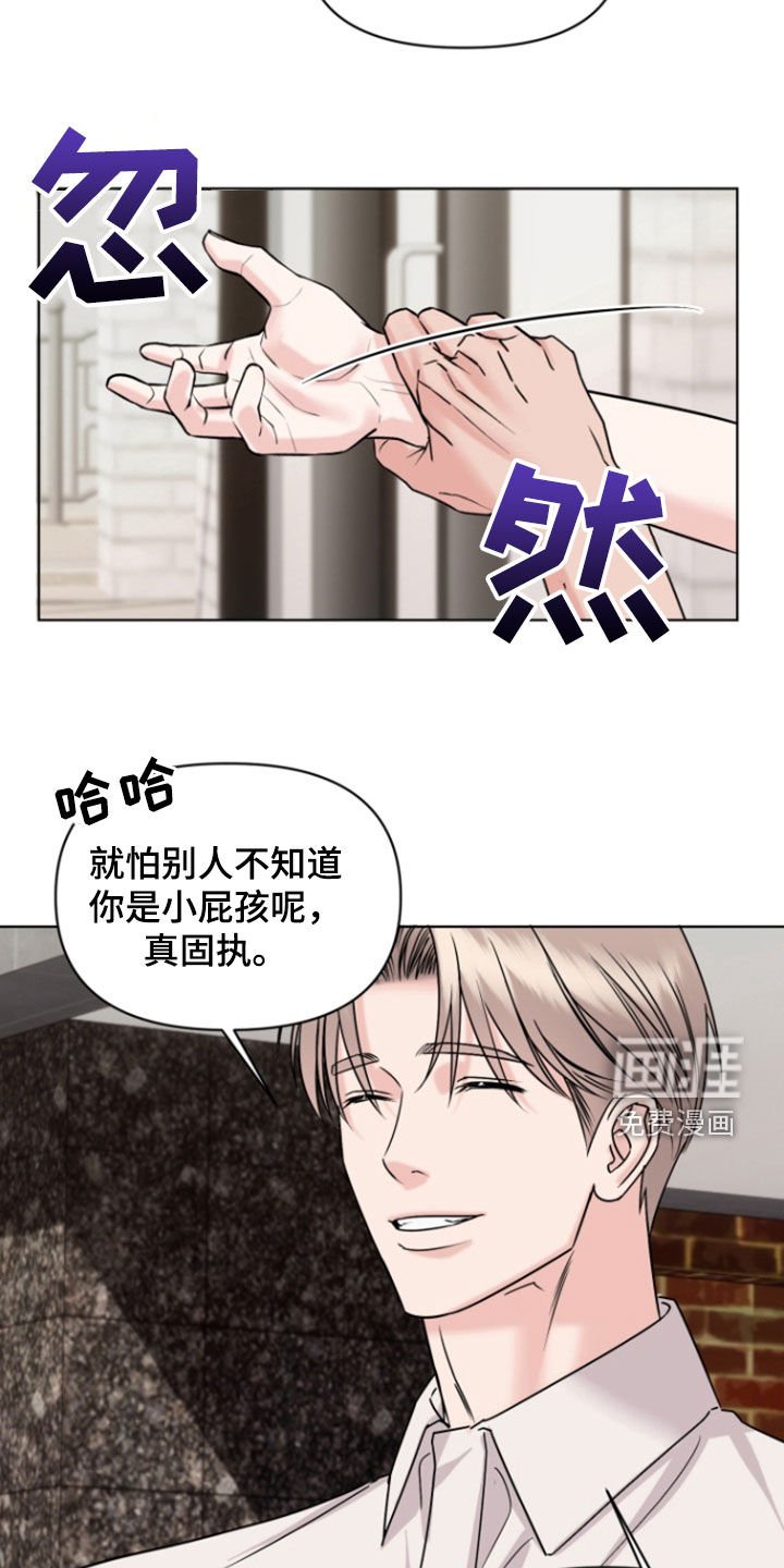 第32章：先来后到