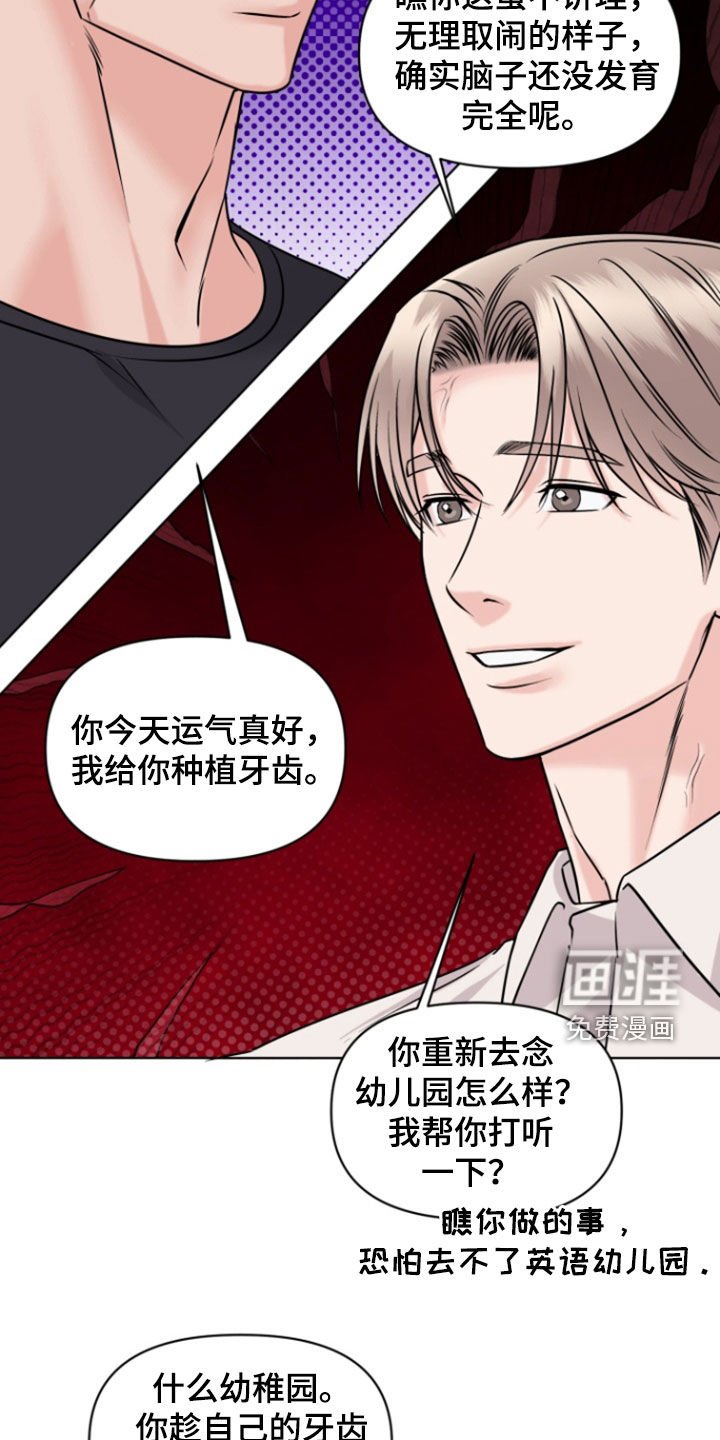 第32章：先来后到