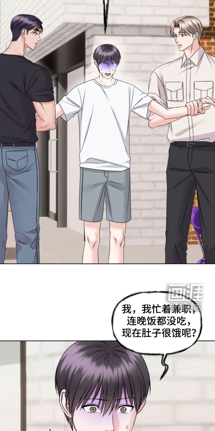 第32章：先来后到