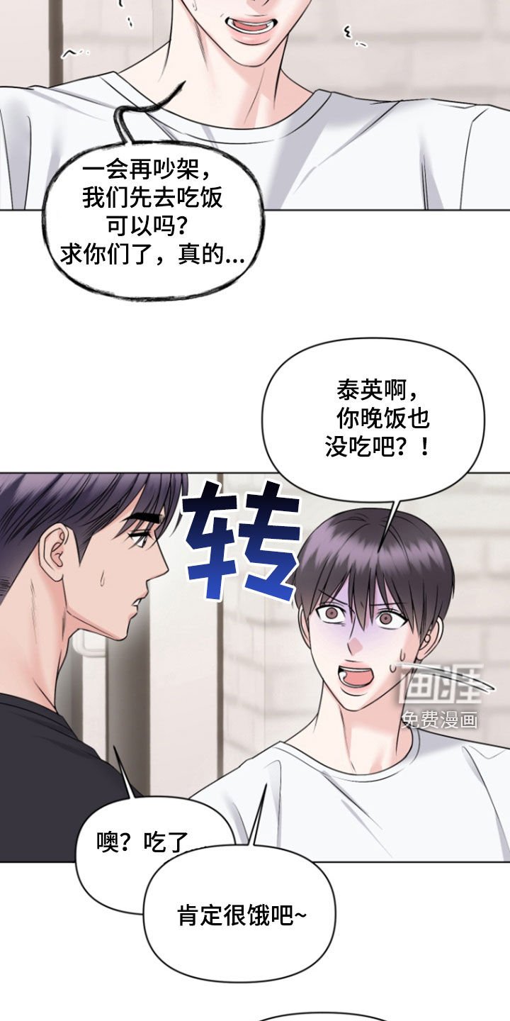 第32章：先来后到
