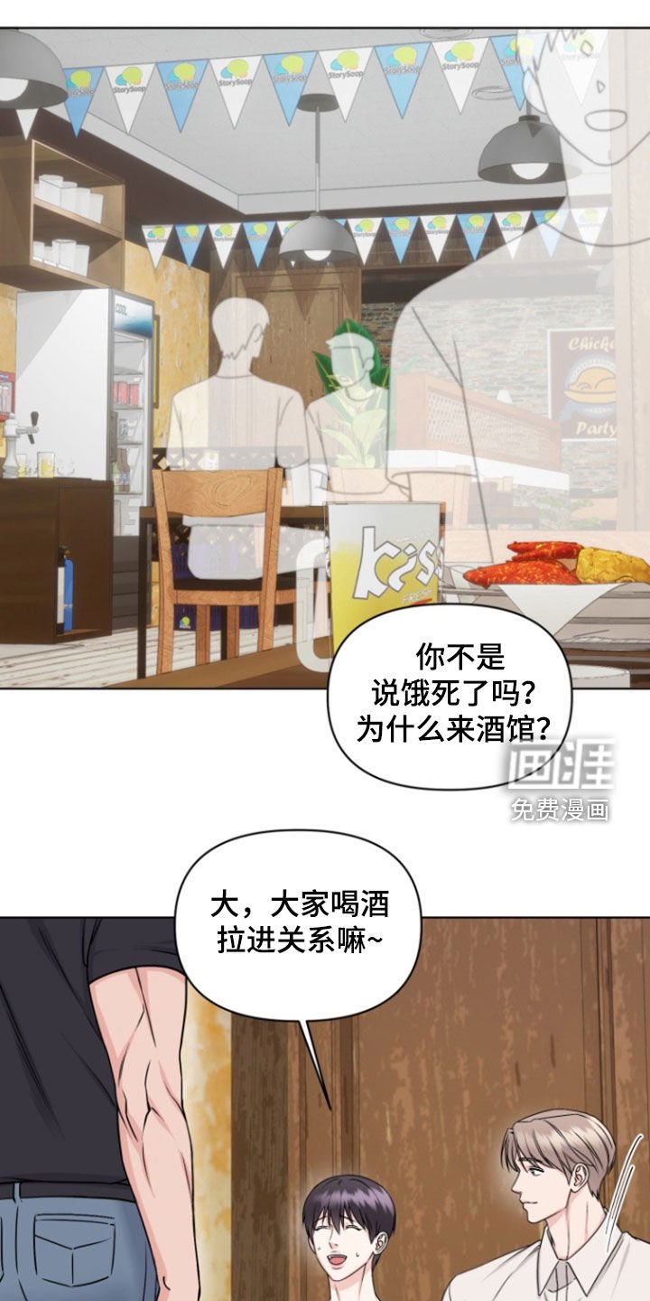 第33章：脚踏两条船