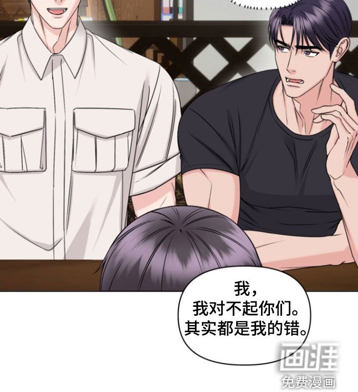 第33章：脚踏两条船