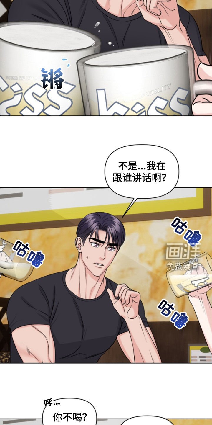 第33章：脚踏两条船