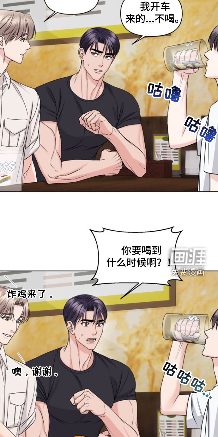 第33章：脚踏两条船