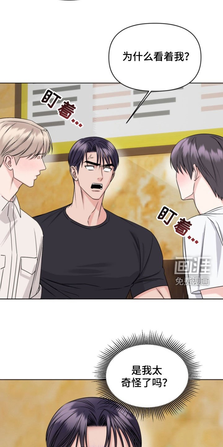 第33章：脚踏两条船