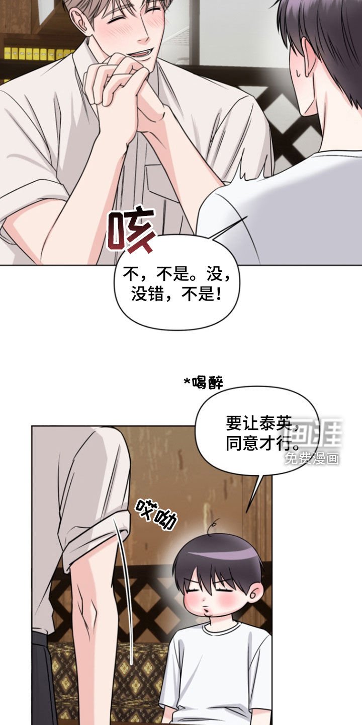第34章：一起走