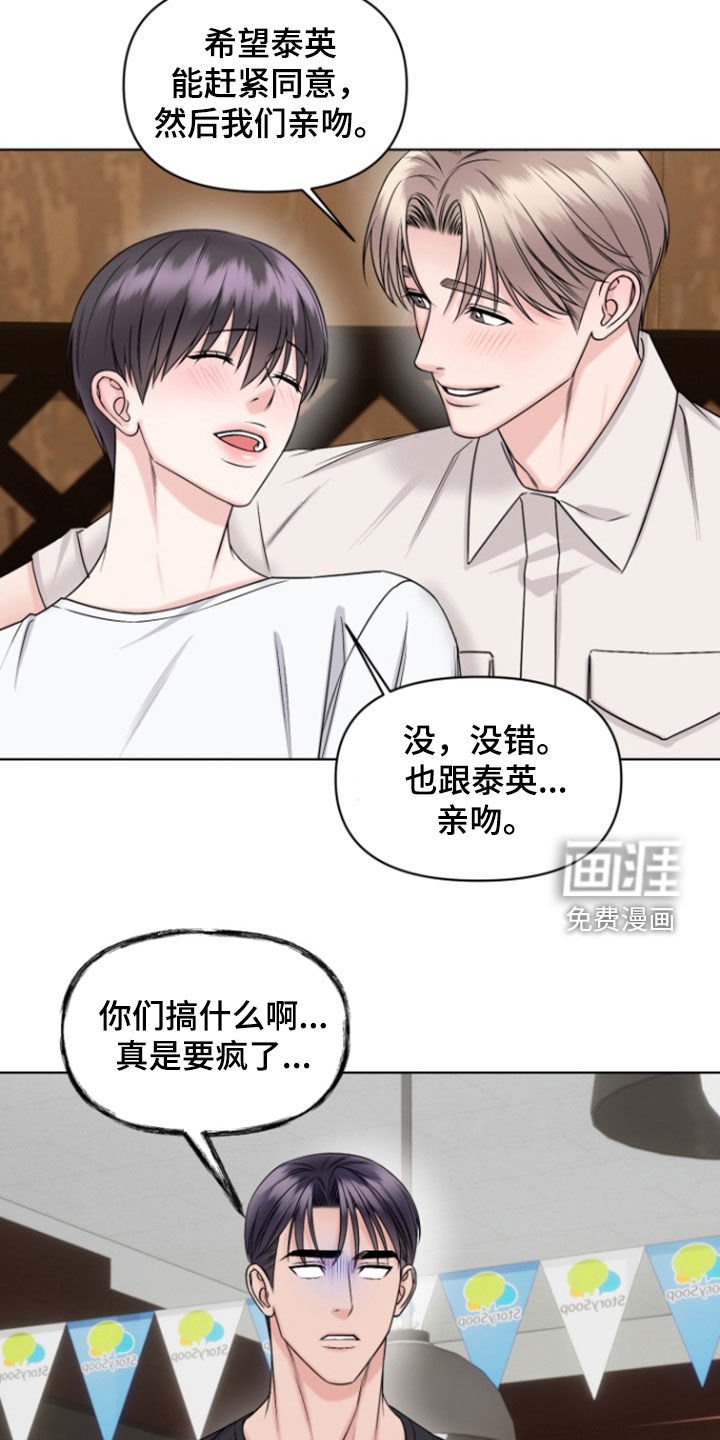 第34章：一起走